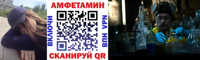 АМФЕТАМИН Premium  Нефтекамск 