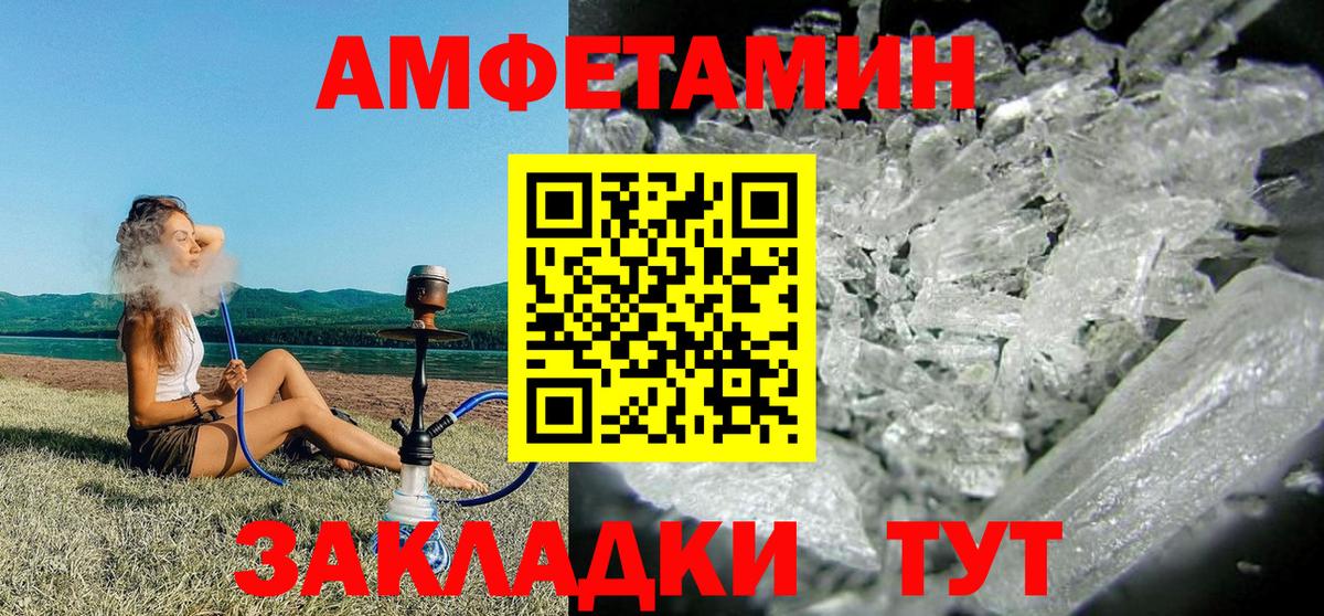 АМФ 97% Нефтекамск