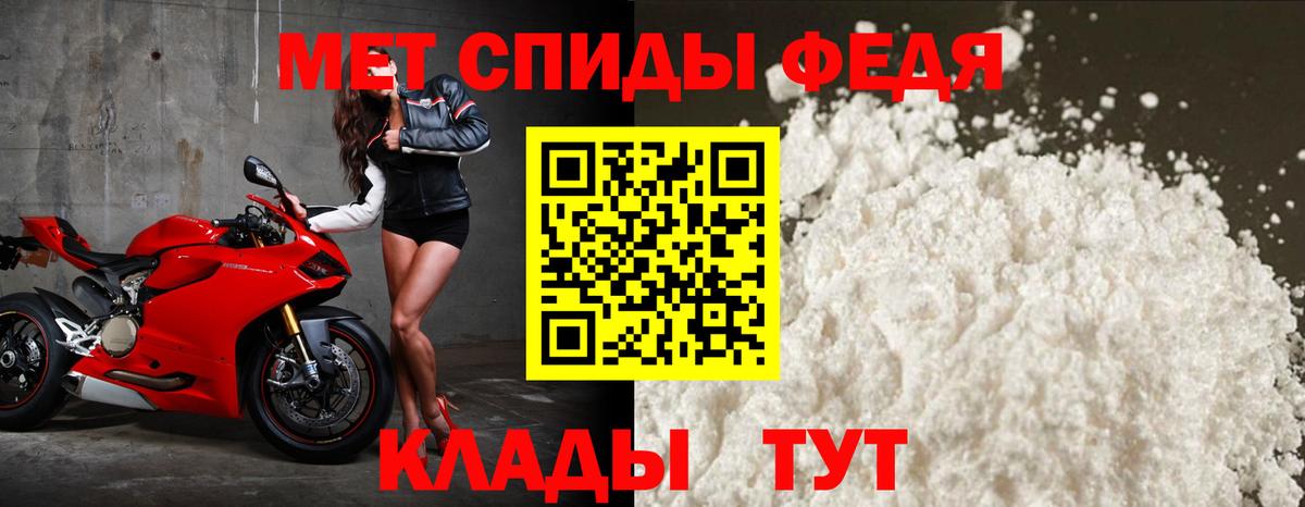 Amphetamine  Амфетамин VHQ  АМФ  Нефтекамск  Вход с VPN 