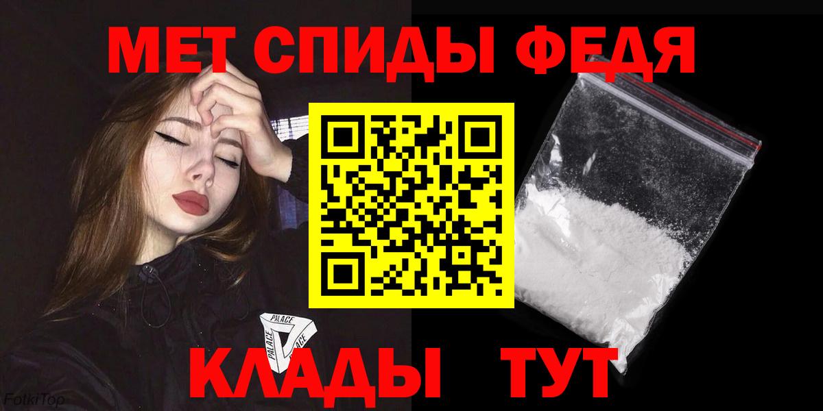 Амфетамин VHQ Нефтекамск