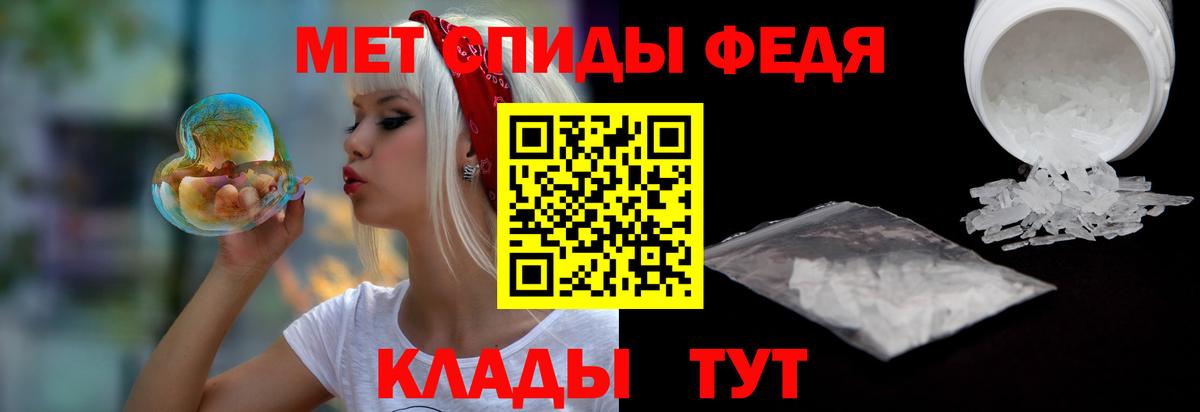 АМФЕТАМИН  АМФ  Amphetamine 97%  Нефтекамск 