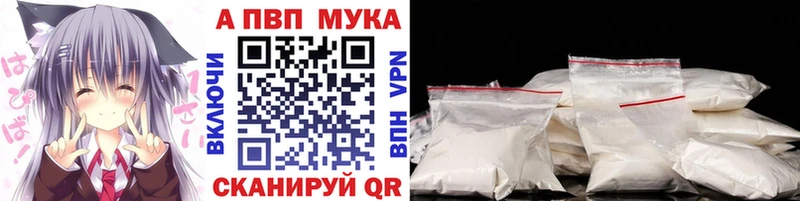 где продают   Нефтекамск  Alfa_PVP Crystall 