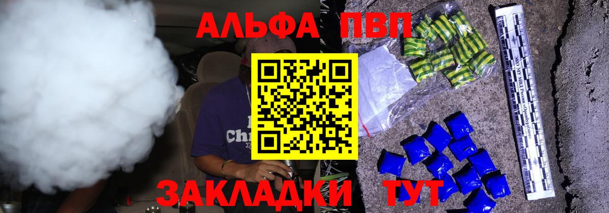 APVP крисы CK  наркошоп  Нефтекамск  А ПВП Соль 