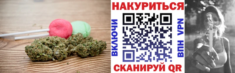 Еда ТГК марихуана  купить  цена  Нефтекамск 