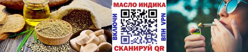 Canna-Cookies конопля Нефтекамск
