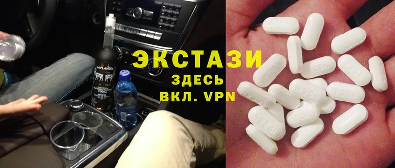 купить закладку  Нефтекамск  Ecstasy Дубай 