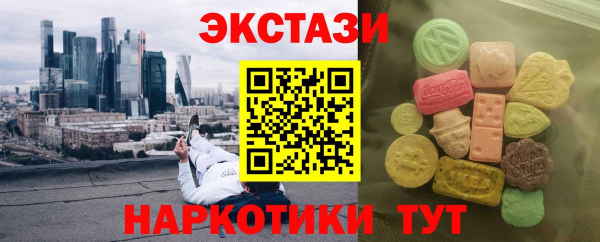 Экстази louis Vuitton  Экстази  сайты даркнета как зайти  Ecstasy XTC  Нефтекамск 