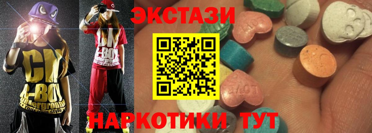 Нефтекамск  Марихуана  Каннабис  Alpha-PVP СК   Кокаин  Вход с VPN  ГАШИШ  Меф МЯУ МЯУ  
