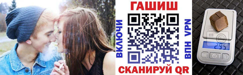 ГАШИШ hashish  Нефтекамск 