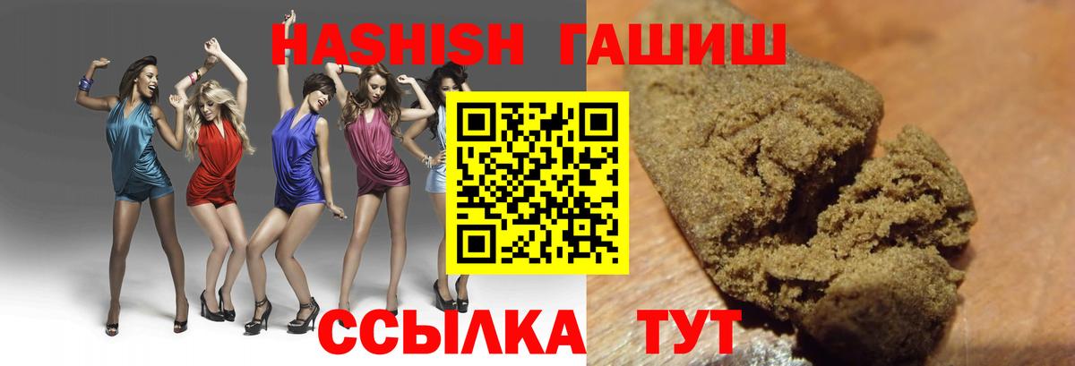 Нефтекамск  Гашиш VHQ  Вход с VPN 
