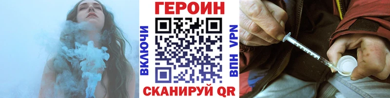 ГЕРОИН белый Нефтекамск