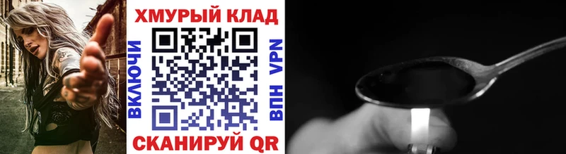 ГЕРОИН герыч  где можно купить   Нефтекамск 