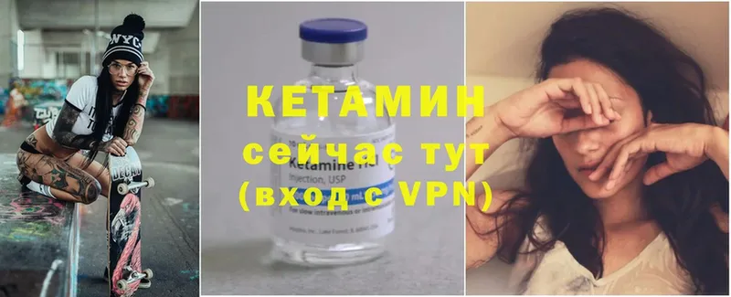 КЕТАМИН ketamine  Нефтекамск 