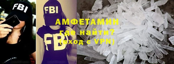 бошки Нефтекумск