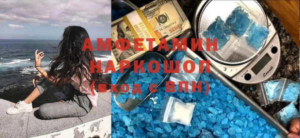 бошки Нефтекумск