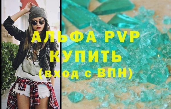 MDMA Premium VHQ Нефтегорск