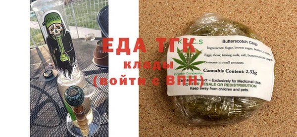 MDMA Premium VHQ Нефтегорск