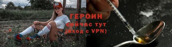 эйфоретик Аша