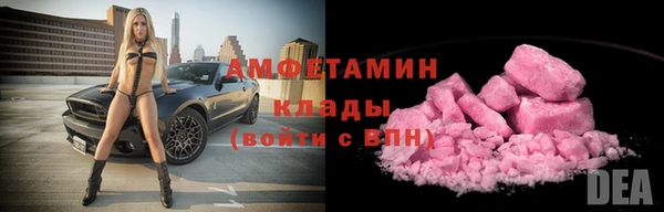 бошки Нефтекумск