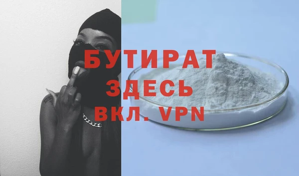 MDMA Premium VHQ Нефтегорск
