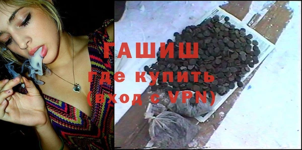 бошки Нефтекумск
