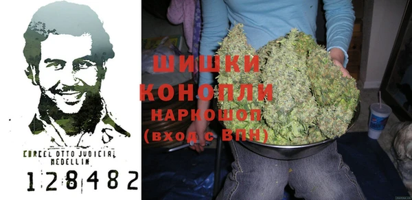 MDMA Premium VHQ Нефтегорск