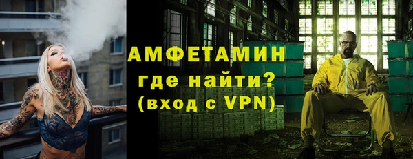 MDMA Premium VHQ Нефтегорск