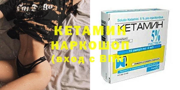 MDMA Premium VHQ Нефтегорск