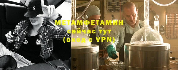 MDMA Premium VHQ Нефтегорск