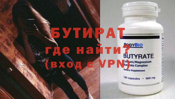 MDMA Premium VHQ Нефтегорск
