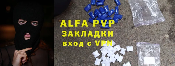 бошки Нефтекумск