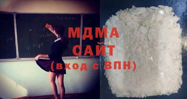 бошки Нефтекумск
