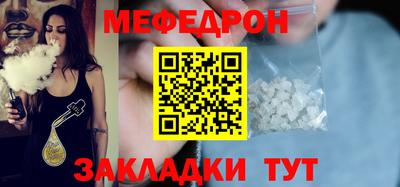 крисы Апшеронск