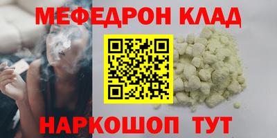 кристаллы Азнакаево