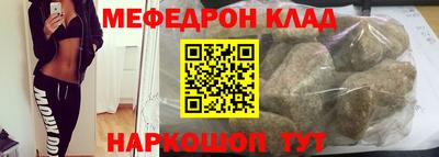 крисы Апшеронск