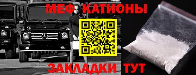 кристаллы Абакан