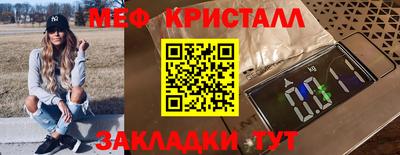 синтетический гашиш Апрелевка