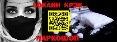 спиды Апрелевка