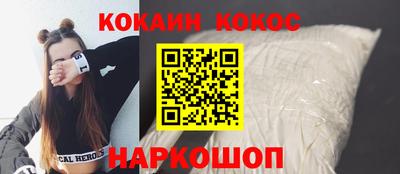 крисы Апшеронск