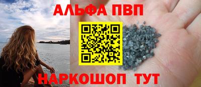 крисы Апшеронск