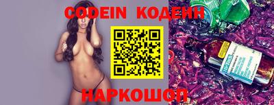 крисы Апшеронск