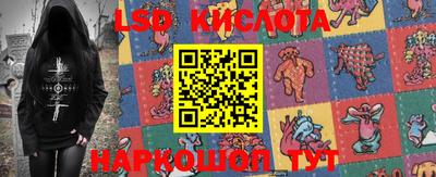 синтетический гашиш Апрелевка