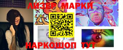 крисы Апшеронск