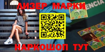 крисы Апшеронск