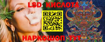 ГАЛЛЮЦИНОГЕННЫЕ ГРИБЫ Апшеронск