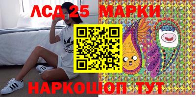 спиды Апрелевка