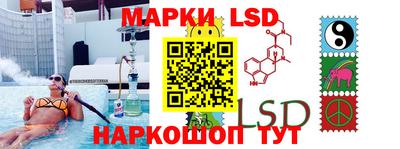 синтетический гашиш Апрелевка