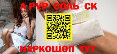 ГАЛЛЮЦИНОГЕННЫЕ ГРИБЫ Апшеронск