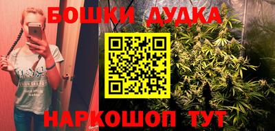 синтетический гашиш Апрелевка