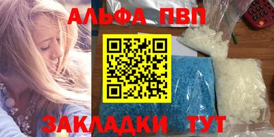 крисы Апшеронск